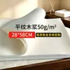 Toallas de pie desechables, toallas para masajes de pies, toallas de baño, paños de pie de pulpa de madera de tejido liso, almohadillas para salón de belleza y artículos para pedicura - al por mayor