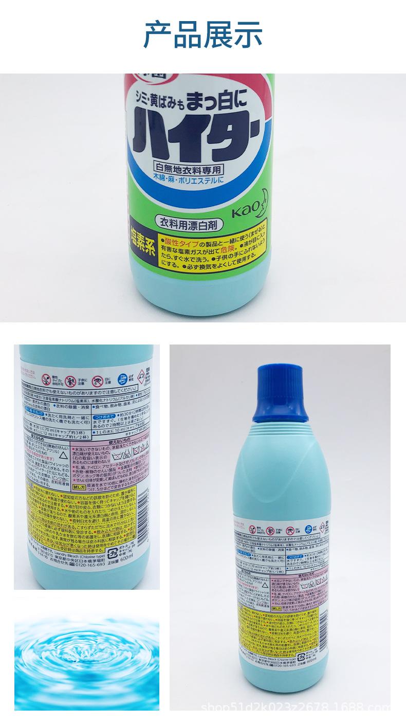 1688-详情_03.jpg