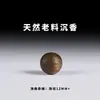 Pulseira de Contas Soltas de Agarwood Qi Nan de Hainan Contas Redondas Colar de Contas Únicas para Homens e Mulheres Contas Únicas Qi Nan Original Feito à Mão Contas Soltas