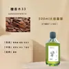 Difusor de Aroma de Ratán sin Llama, Recarga de Aceite Esencial para Uso en Hotel y Hogar, Fragancia de Larga Duración, Desodorante de Baño, Ambientador