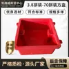 Caja de Conexiones de PVC Caja Roja Empotrada Caja de Conexiones Decoración del Hogar Selección 3.8-50-60-70 Caja Cuadrada Ensamblada