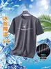 Playera de Manga Corta para Hombre Verano Nueva Malla Holgada Cuello Redondo Casual Estampada Top Marca de Moda Manga Media Camiseta Versátil