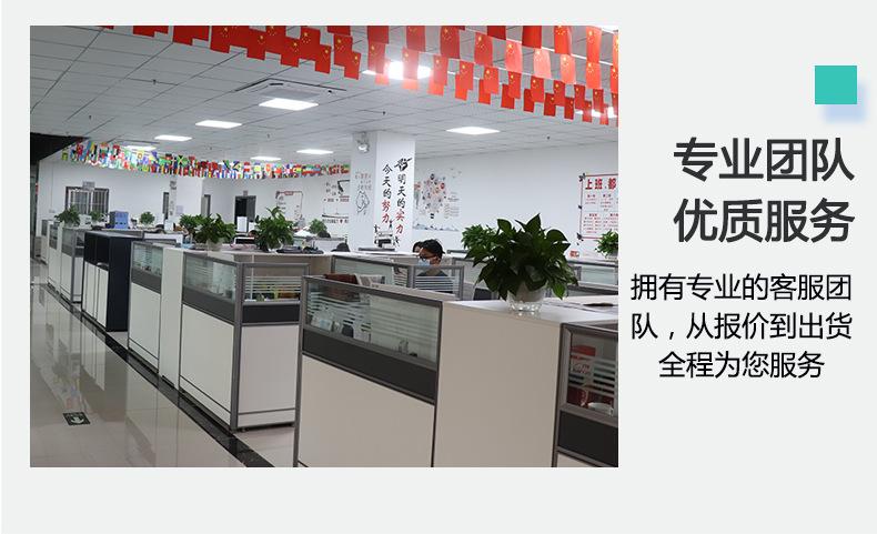 详情页切片_05
