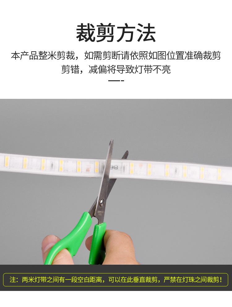 LED灯带ok1_20.jpg