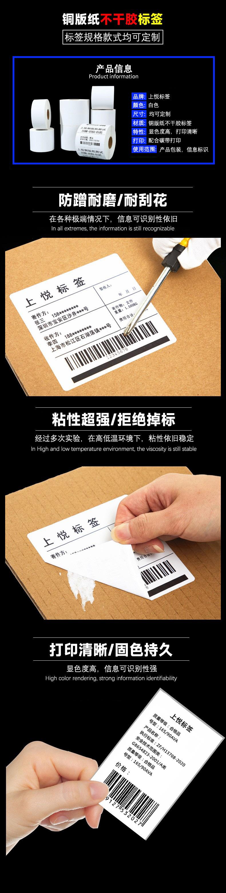铜版纸上海产品介绍1