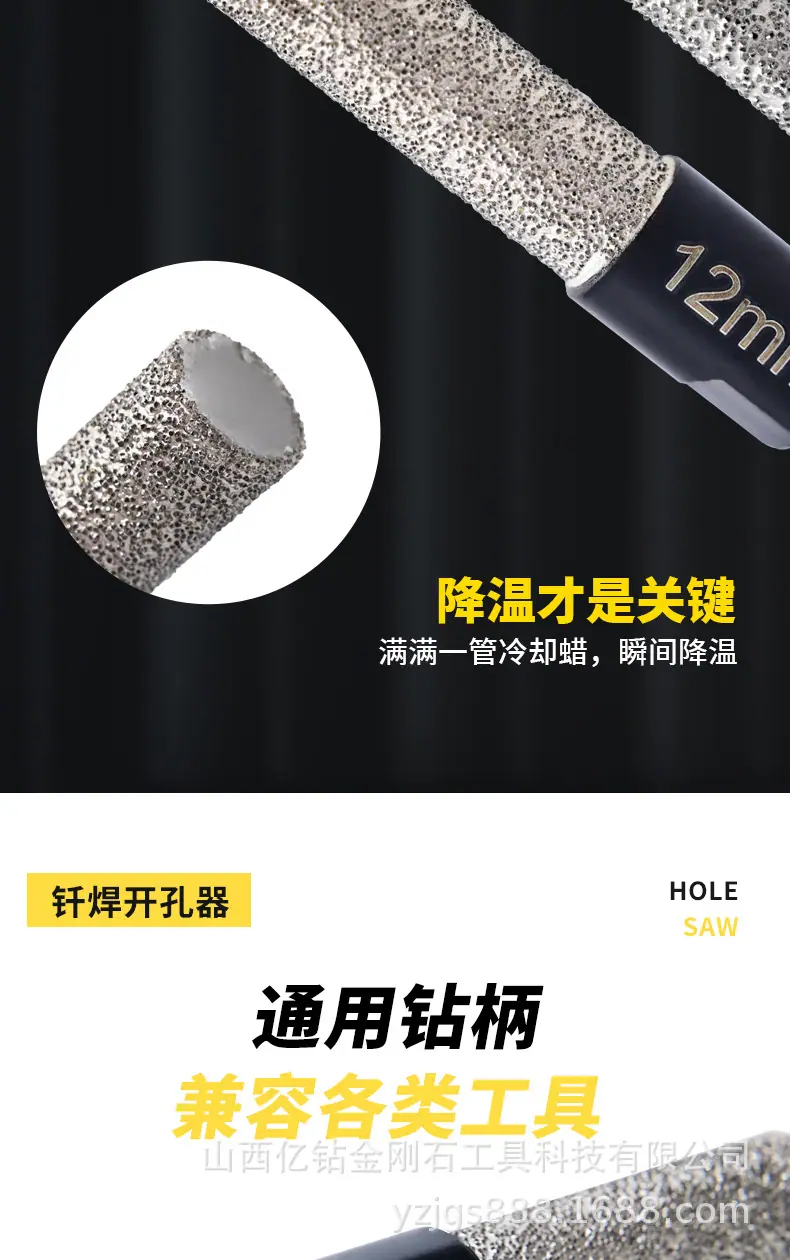 钻孔器详情-拷贝_07.jpg