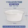 Caja de Almuerzo Desechable Hecha de Material PP, 1250ml, Caja Redonda para Llevar con Tapa, Engrosada y Sellada, Grado Alimenticio, Recipiente Ecológico