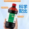 Botella Grande de Solución de Yodo para Uso Doméstico, Limpieza de la Piel, Alivio del Mal Olor en los Pies, Contra la Picazón, Desinfectante Doméstico para Heridas, Solución de Yodo Suave y No Irritante