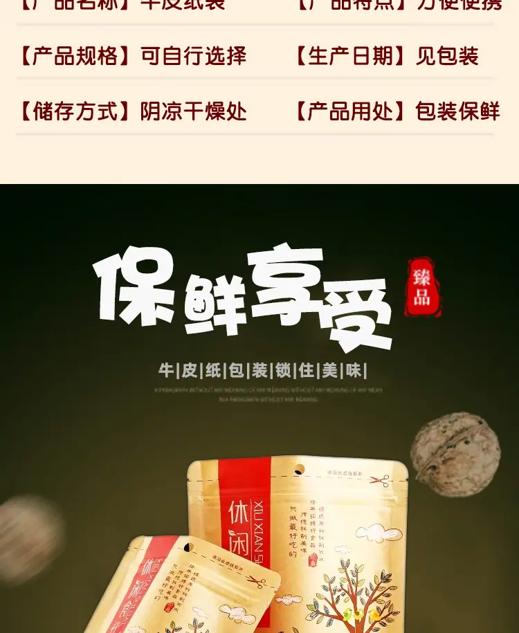 详情1_03.jpg