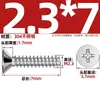 Tornillos Autorroscantes de Acero Inoxidable 304 Cabeza Avellanada Cruzada Kb Cola Plana Tornillos de Cabeza Plana M1-M5 Tornillos Autorroscantes Pie Plano Tornillos Pequeños