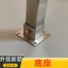 25 Tubo Cuadrado Acero Inoxidable Junta de Tubería Conector Galvanizado Accesorios Hebilla sin Soldadura Estante Fijo Tres Vías Metabo