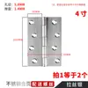 Bisagra Pequeña para Puerta de Gabinete Agujero-Libre Acero Inoxidable Bisagras para Puertas de Habitación Bisagras para Puertas de Gabinete Bisagras Plegables Soldadas Bisagras para Puertas y Ventanas