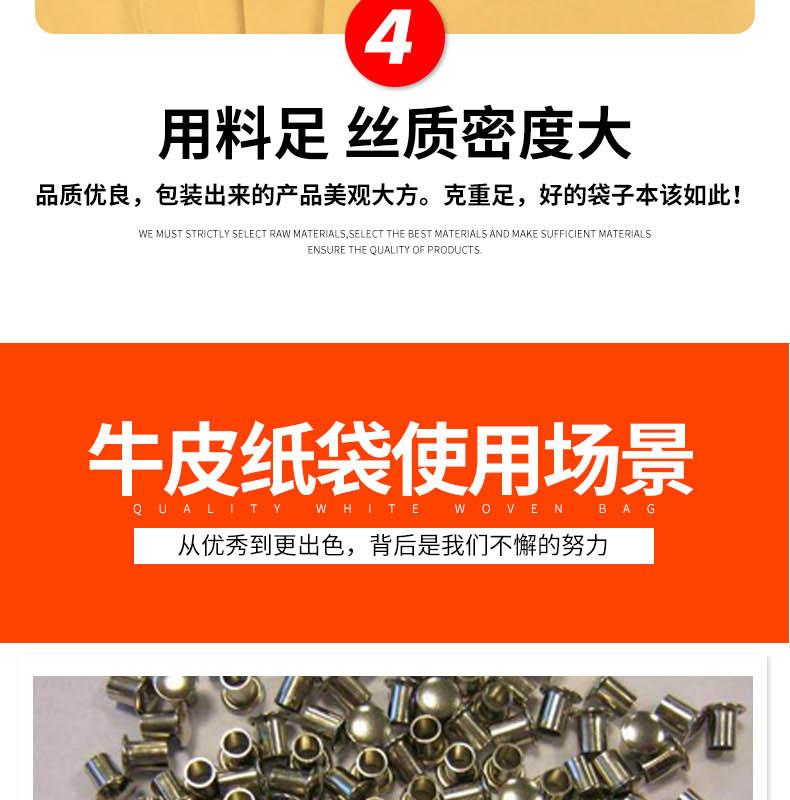 牛皮纸袋_08.jpg