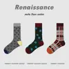 Meias de Cano Médio Simples Ins Girly Outono/Inverno Original Renascentista Versáteis Sem Costura Respiráveis Meias Versáteis para Mulheres