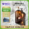 Champú de Vinagre de Manzana Personalizado Transfronterizo para Mejorar el Cabello Rizado y Seco, Cuidado Profundo del Cabello y Cabello Suave. Exclusivo OEM