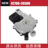 El interruptor de supresión de seguridad neutral 42700-26500 es adecuado para modelos Hyundai y Kia 2010 - 2019