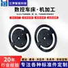 Precision Hardware Stamping Parts, Stainless Steel Cnc Lathe Parts, Automotive Parts, Metal Stretching and Bending Forming Processing Parts