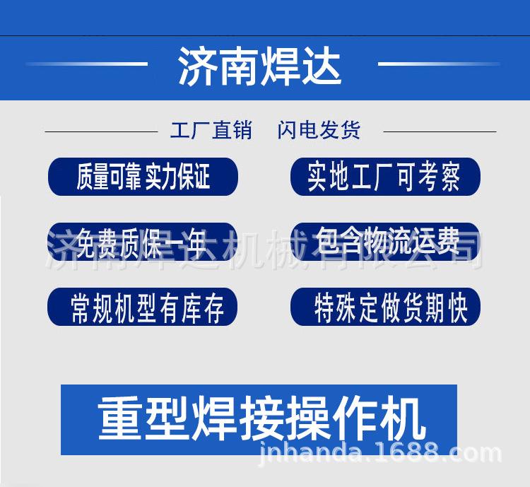 自动化d焊接1_01.jpg