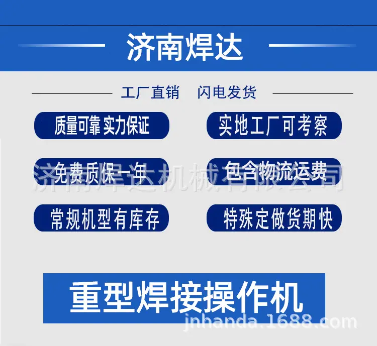 自动化d焊接1_01.jpg