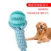 Brinquedos para animais de estimação transfronteiriços corda de algodão resistente a mordidas para cães bola de vazamento de comida puxada à mão limpeza molar dos dentes treinamento brinquedo interativo educacional para cães bola