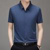 Camisa de Hombre Sentido de Alta Gama Verano Color Sólido Casual Negocios Ropa de Hombre de Alta Gama Camisa de Manga Corta sin Marcas para Hombre Camisa