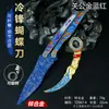 Conjunto de periféricos de jogo faca dobrável borboleta frente fria faca de arremesso modelo de arma de metal sem lâmina brinquedo infantil