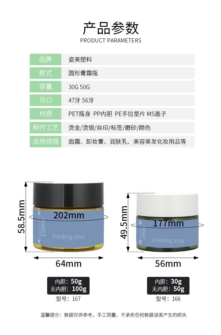 30g-50g_02.jpg