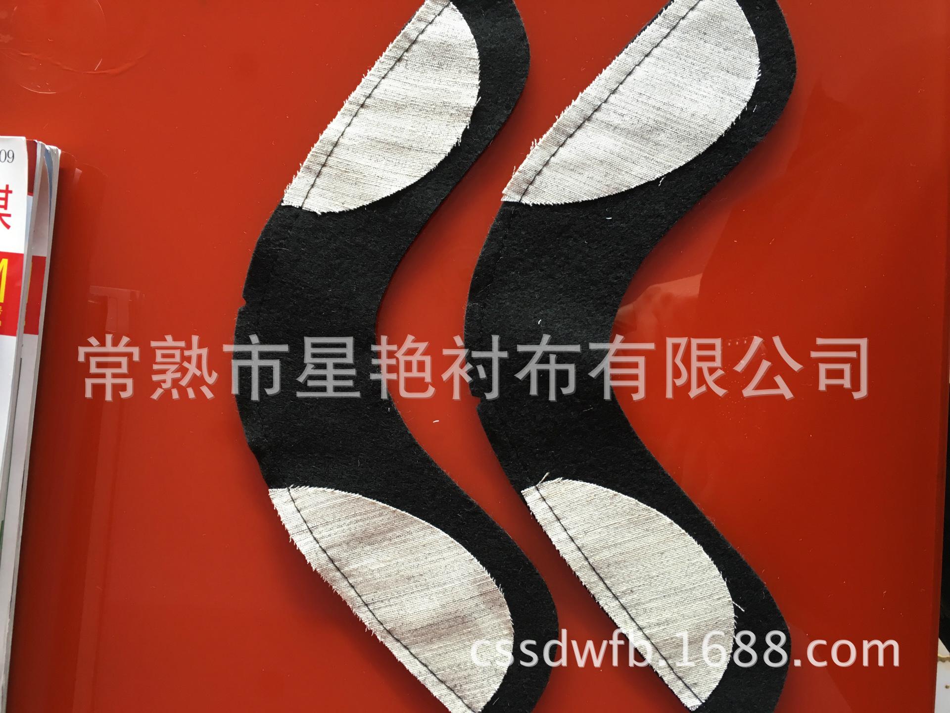袖笼棉