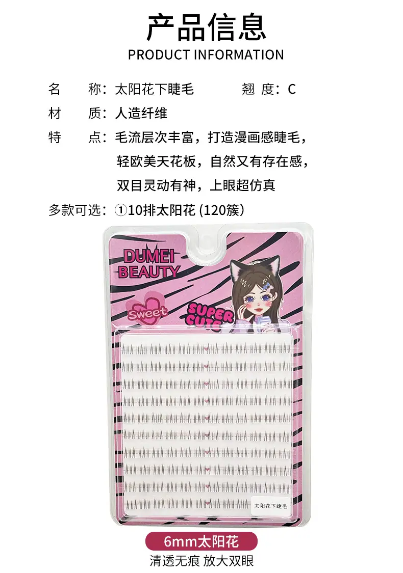 详情_07