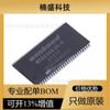 Productos originales genuinos SMD W9864G6JH-6 paquete TSOP-54 64Mb IC de memoria