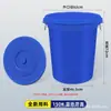 Balde espesso para armazenamento de água doméstico, plástico de grau alimentício, balde de plástico de grande capacidade, tamanho grande com tampa, para conservas de vegetais, fermentação e fabricação de vinho