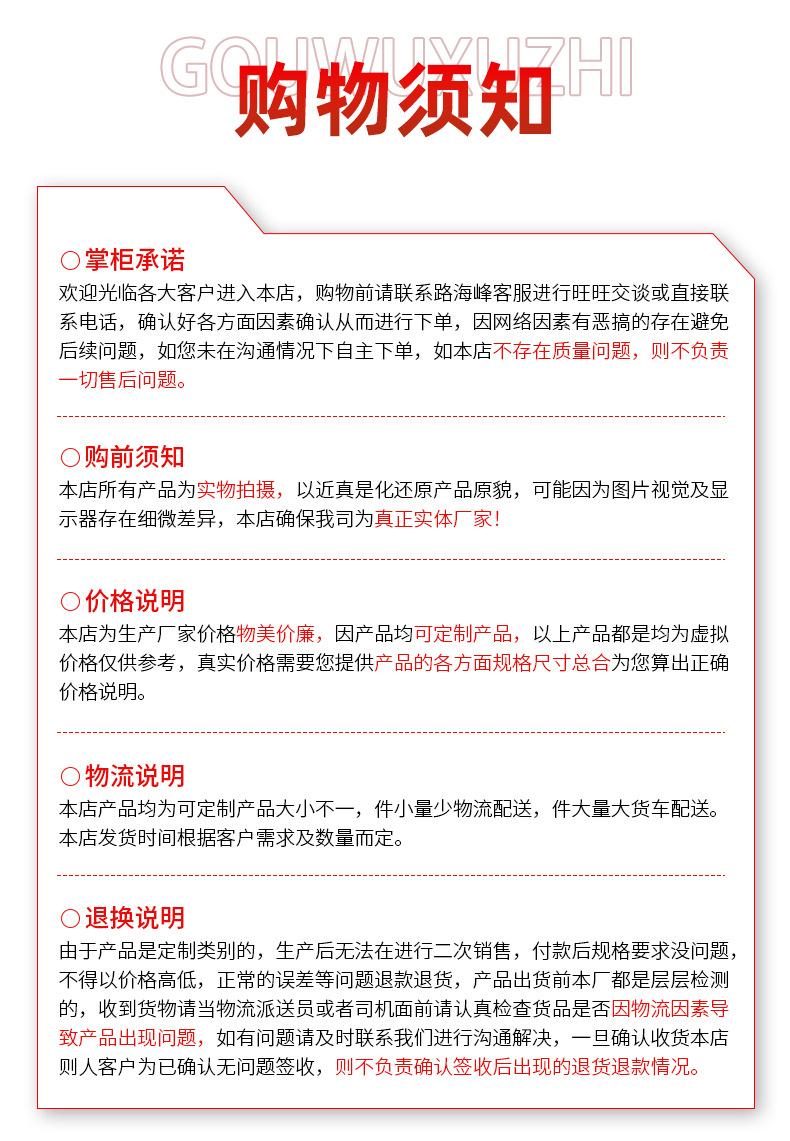 响达不锈钢格栅详情页_14