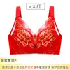 Ropa interior sexy de encaje para mujer de pecho pequeño realzar soporte superior de pecho ajuste sin aro de acero conjunto de sujetador una generación de pelo
