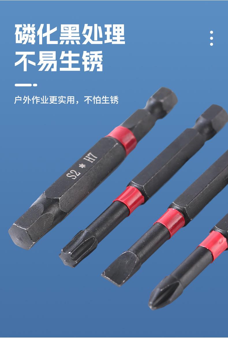 批头套装-1_09.jpg