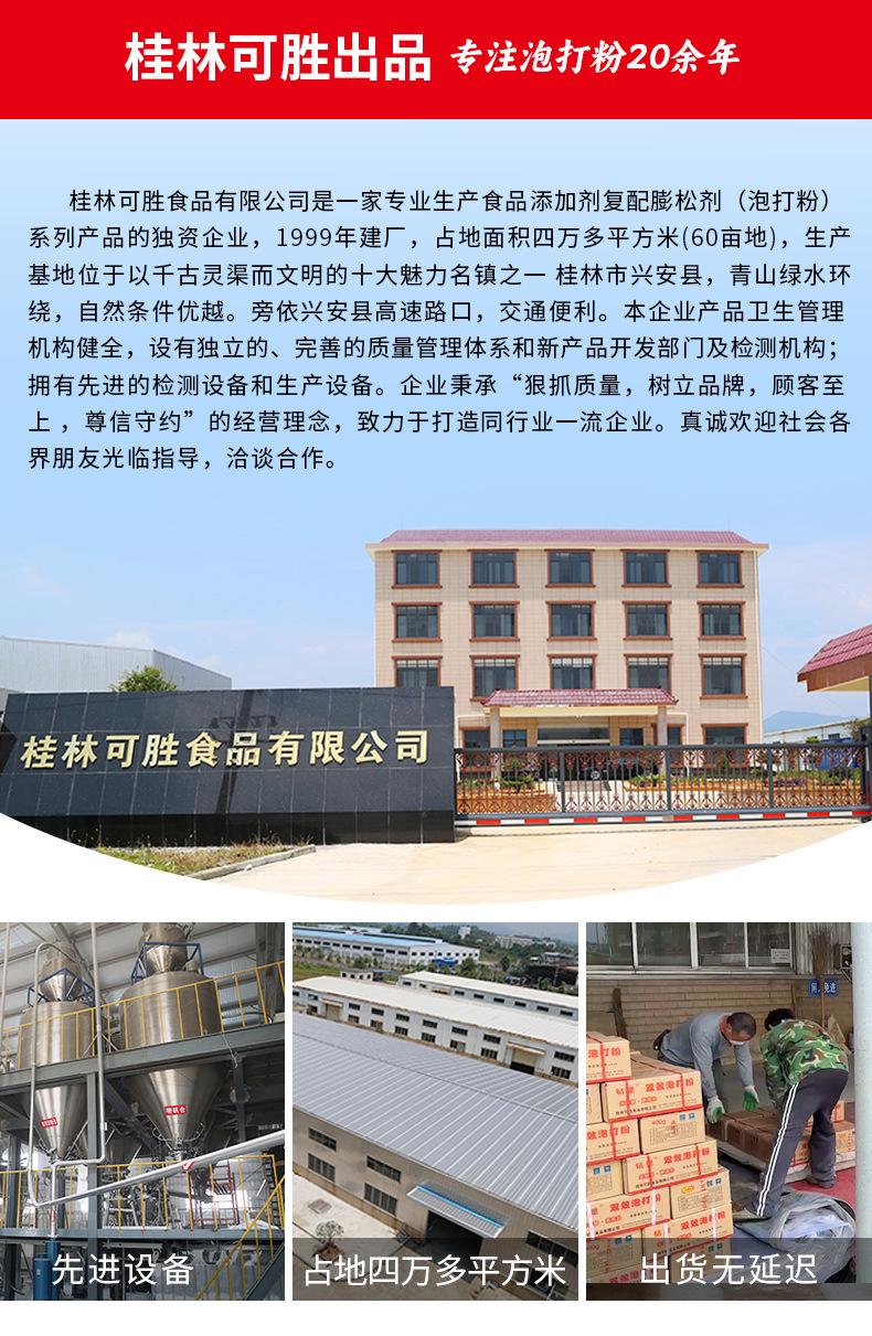 钻星双效 (10).jpg