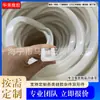 Tira de silicone em forma de U tira de cartão de silicone tira protetora de silicone tira adesiva densa tira de embalagem de borda de silicone