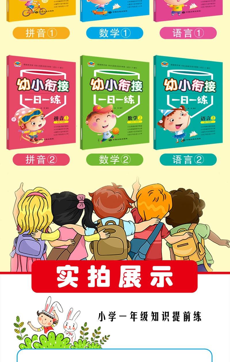 一日一练-详情页_04.jpg