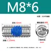 Adhesivo Azul Antiaflojamiento Acero Inoxidable 304 Tornillo de Fijación Hexagonal de Vaso M2-M8