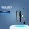 Portón trasero eléctrico compatible de fábrica para Volkswagen T-Cross, Portón trasero eléctrico anti-pellizcos para Tacqua