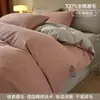 Juego de ropa de cama de cuatro piezas engrosado de algodón cepillado, 100% algodón puro, adecuado para primavera, otoño e invierno, incluye sábana bajera y funda de edredón, juego de ropa de cama de tres piezas para dormitorio