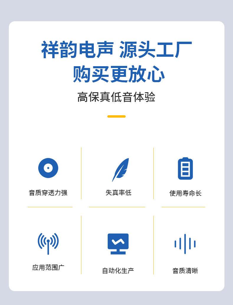 详情页_04.jpg