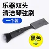 Funda para Guitarra, Funda Protectora para Guitarra, Funda Antipolvo para Guitarra, Estuche para Guitarra, Juego de Cepillos Limpiadores de Cuerdas, Cepillo Limpiador de Piano, Herramienta Limpiadora de Cuerdas