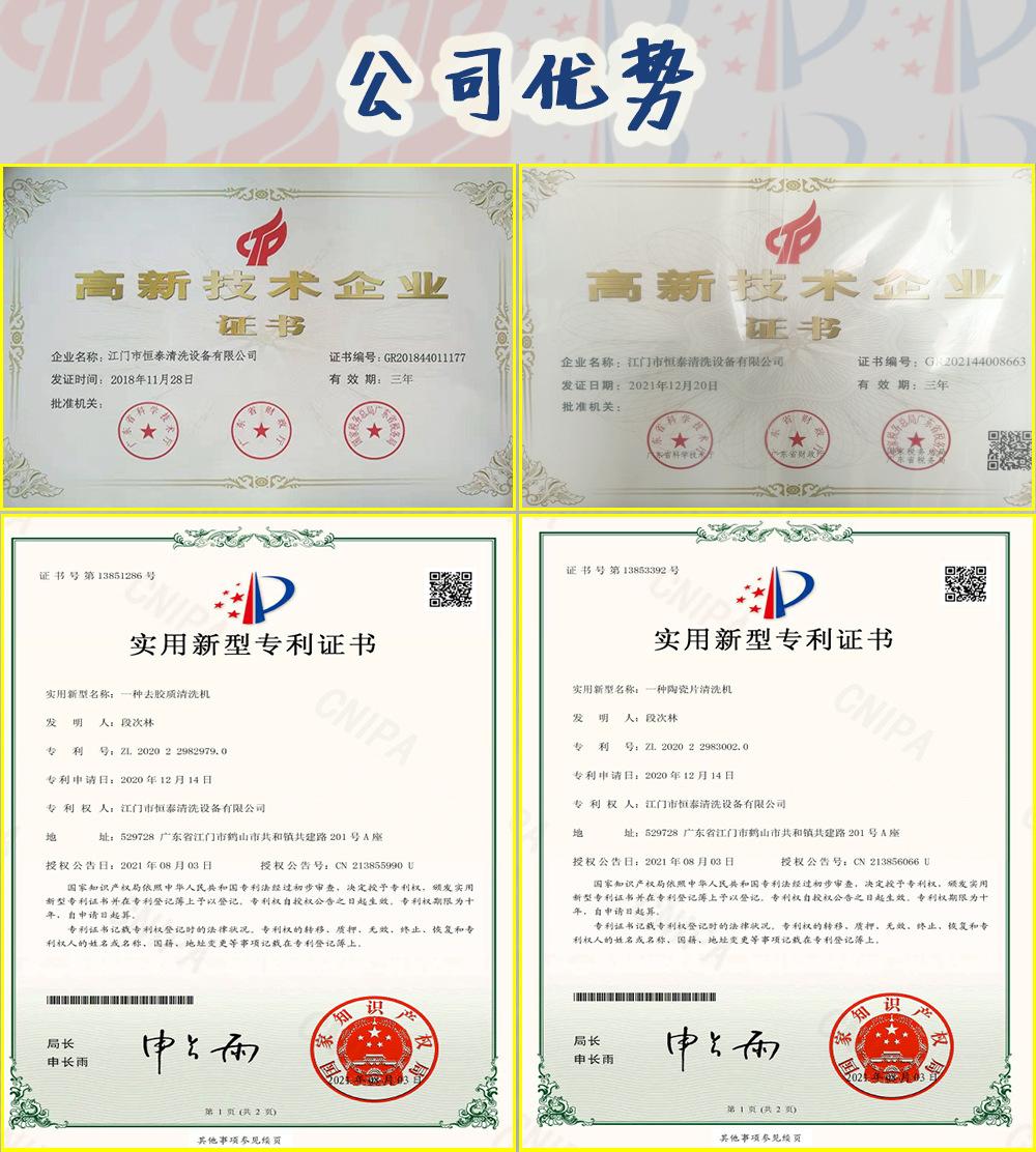 9公司优势