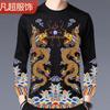Camiseta de manga larga con cuello medio y corte entallado para hombre, estilo coreano, con estampado de dragón chino agresivo, para adolescentes y adolescentes.