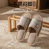 Chinelos femininos de linho 2026 modelo novo, adequados para todas as estações, para casa, absorventes de suor, respiráveis, antiderrapantes, silenciosos, com sola macia, atacado para homens