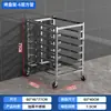 Carrinho de Rack de Assadeira Multi-camada Comercial de Aço Inoxidável Rack de Assadeira de Bolo Bandeja de Assar Bolo Pão Torrada Rack de Forno