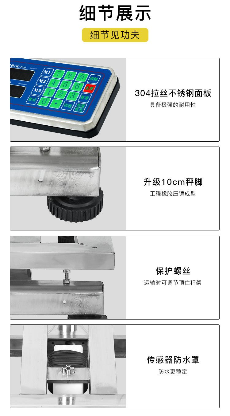 计价_10