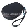 Adecuado para Bolsa de Almacenamiento de Auriculares de Conducción Ósea Adecuado para Shaoyin AS600/650 Paisaje Estuche Rígido para Auriculares Caja de Protección