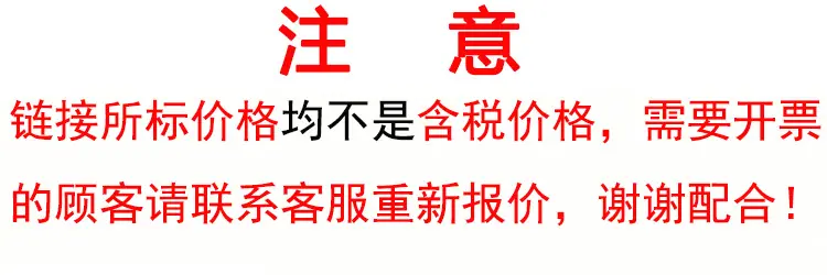 含税价格.jpg