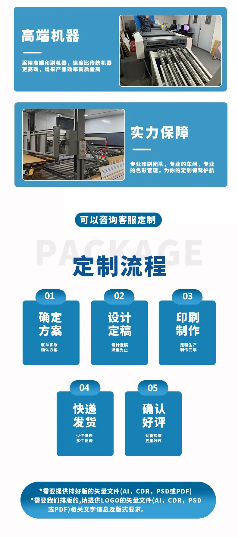 详情页最新_10.jpg